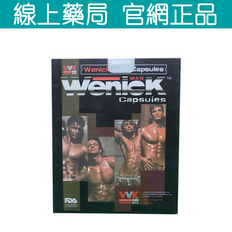 VVK 全天然陰莖增大膠囊 Wenick Man 無副作用 突破極限